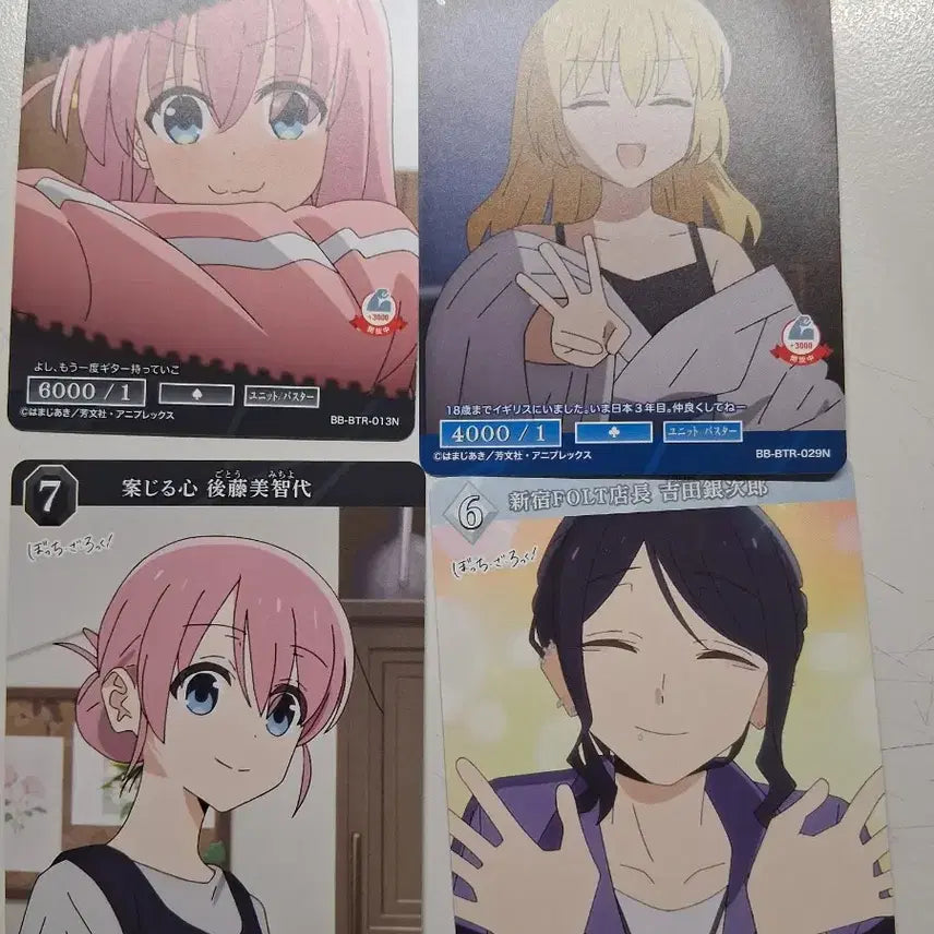 [BUNJANG] Bocchi the Rock! Photocard Bundle Set / 마지막 가격 내림, 5/4까지 판매) 봇치더록 포토카드 일괄