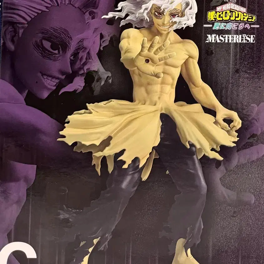 [SOLD OUT] 택포) 시가라키 토무라 C상 피규어