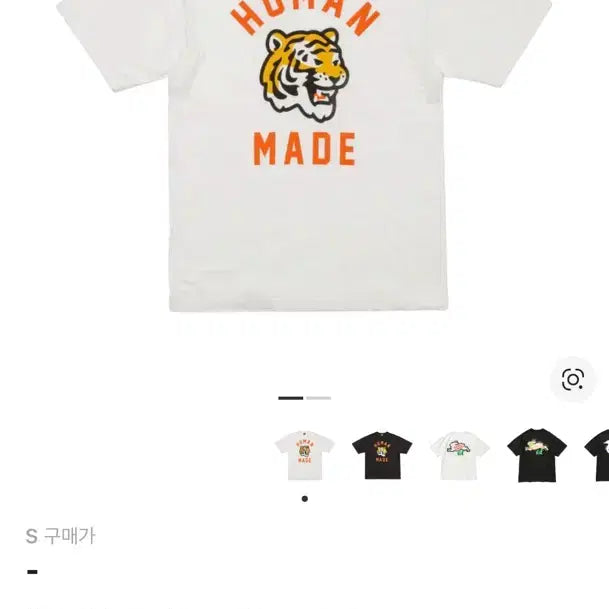 [BUNJANG] Human Made T-Shirt Cream Size S / 휴먼메이드 반팔티 S (크림 품절)
