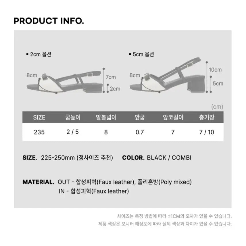 [BUNJANG] Edelnine Marigold Ribbon Sandals 5cm / (새상품) 에델나인 메리골드 리본샌들 5cm