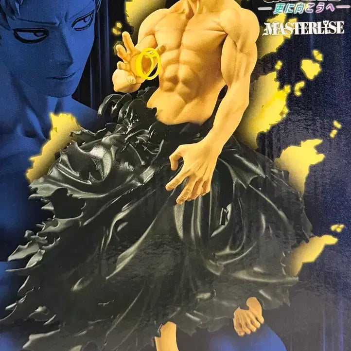 [SOLD OUT] 택포) 올포원 D상 피규어