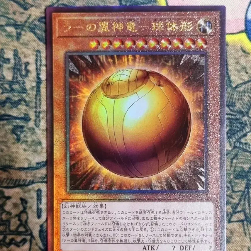[BUNJANG] Yu-Gi-Oh! Ra&