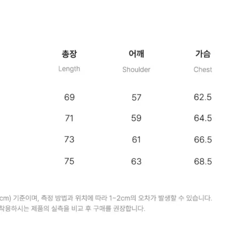 [SOLD OUT] 필루미네이트 그레이 바람막이 s