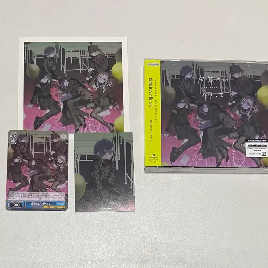 [BUNJANG] Project SEKAI Nigo Single 12 CD Album Yoiyasaki Kanade Trade Card / 프세카 니고 싱글12 cd 앨범 허무씨 장식해 요이사키 카나데 트레카