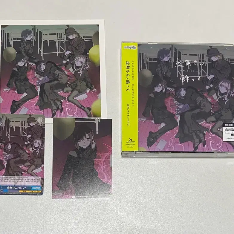 [BUNJANG] Project SEKAI Nemo Nigo Single 12 CD Album Shinonome Ena Trading Card / 프세카 니고 싱글12 cd 앨범 허무씨 장식해 시노노메 에나 트레카