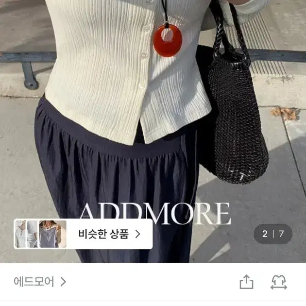 [BUNJANG] Edmore Apparel Set / 착장 세트(상의,스커트,목걸이)