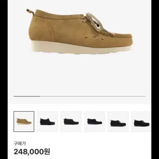 [BUNJANG] Polytelu Wallaby Camel Suede Shoes / 폴리테루 왈라비 스타 카멜 스웨이드 슈즈(0)