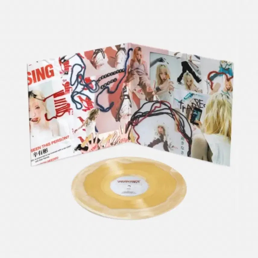 [SOLD OUT] 스월비 언커엔 lp Swervy Undercover Angel 스월 버전