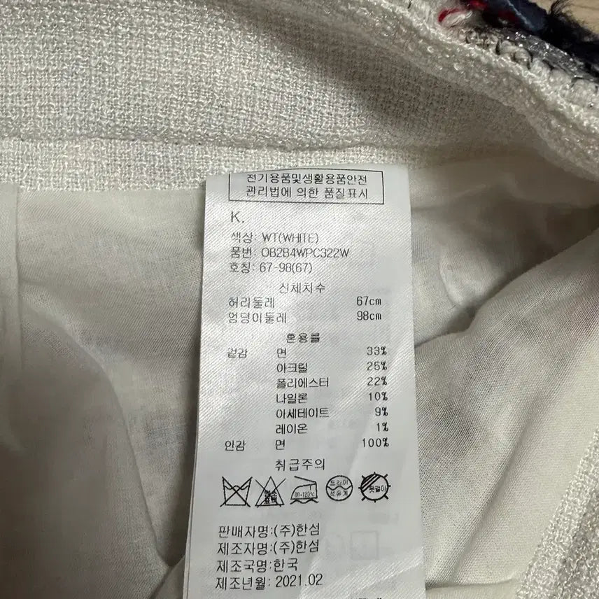 [BUNJANG] Obze Tweed Shorts - Checkered Summer Shorts / 한섬 오브제 트위드 숏팬츠 반바지 체크 쇼츠 여름 펄사 하객룩출근오피스룩