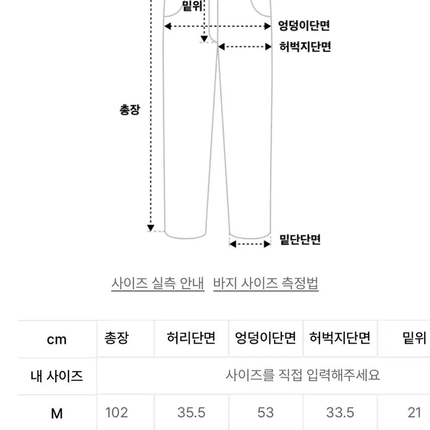 [BUNJANG] L)더콜티스트모먼트 스커트레이어드버튼팬츠 / L)더콜티스트모먼트 스커트레이어드버튼팬츠