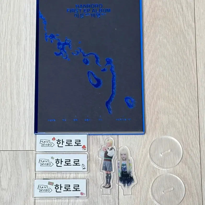 [SOLD OUT] 한로로 미개봉 LP , CD , 포카 , 발아후드 등등 일괄 판매합니다