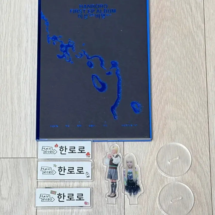 [SOLD OUT] 한로로 미개봉 LP , CD , 포카 , 발아후드 등등 일괄 판매합니다
