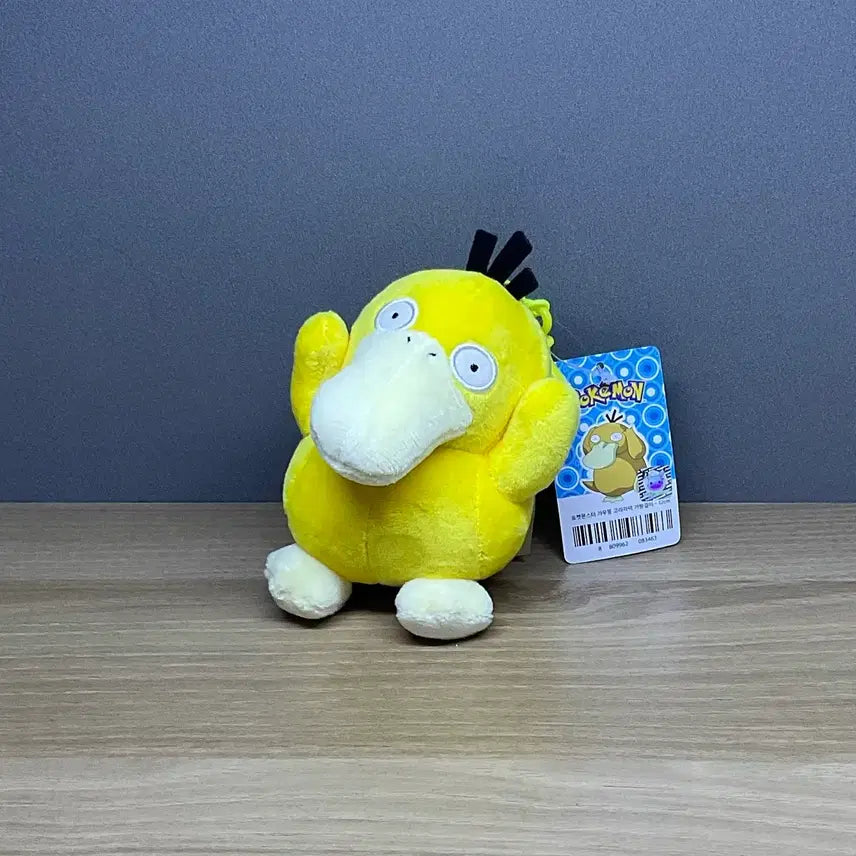 [BUNJANG] Pokemon Psyduck Plush Keyring / 포켓몬스터 고라파덕 인형 키링 가방걸이