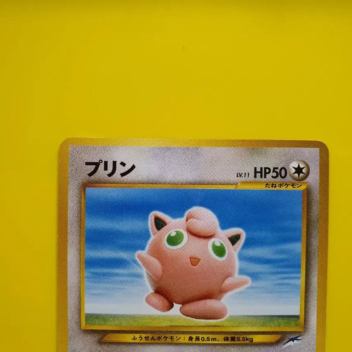 [BUNJANG] Pokemon Card 1996 Jigglypuff 1st Edition Japanese / 포켓몬카드 1996 s급 희소 푸린 초판 일판 일본판 1st 1ed
