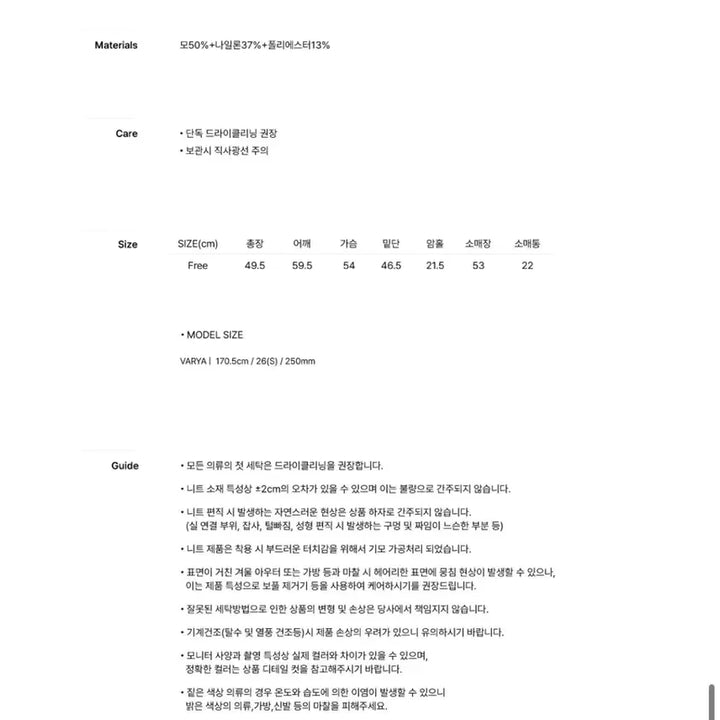 [BUNJANG] For Your Eyes Only Knit Hooded Zip-Up / 포유어아이즈온리 후드집업