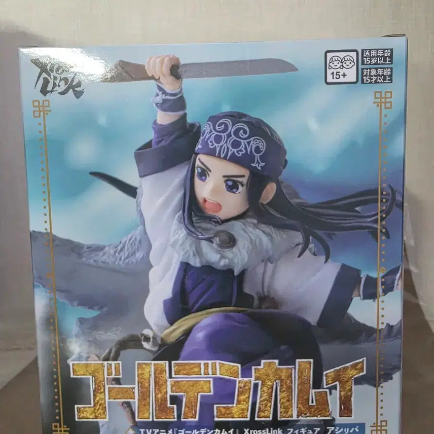 [BUNJANG] Golden Kamuy Asirpa Crane Game Prize Figure / 골든카무이 아시리파 피규어