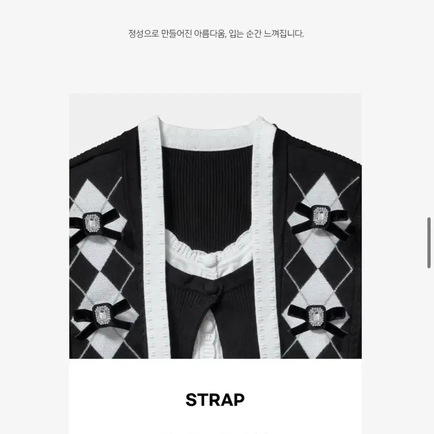 [SOLD OUT] 미엘르 카밀레 아가일 리본 니트 가디건 수입의류 모브 쇼룸 제이지 엉넬