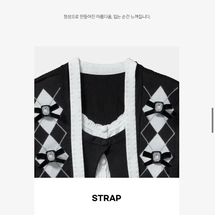 [SOLD OUT] 미엘르 카밀레 아가일 리본 니트 가디건 수입의류 모브 쇼룸 제이지 엉넬