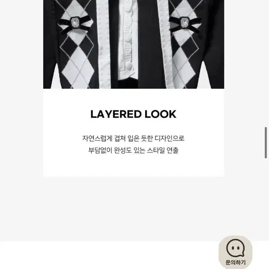 [SOLD OUT] 미엘르 카밀레 아가일 리본 니트 가디건 수입의류 모브 쇼룸 제이지 엉넬