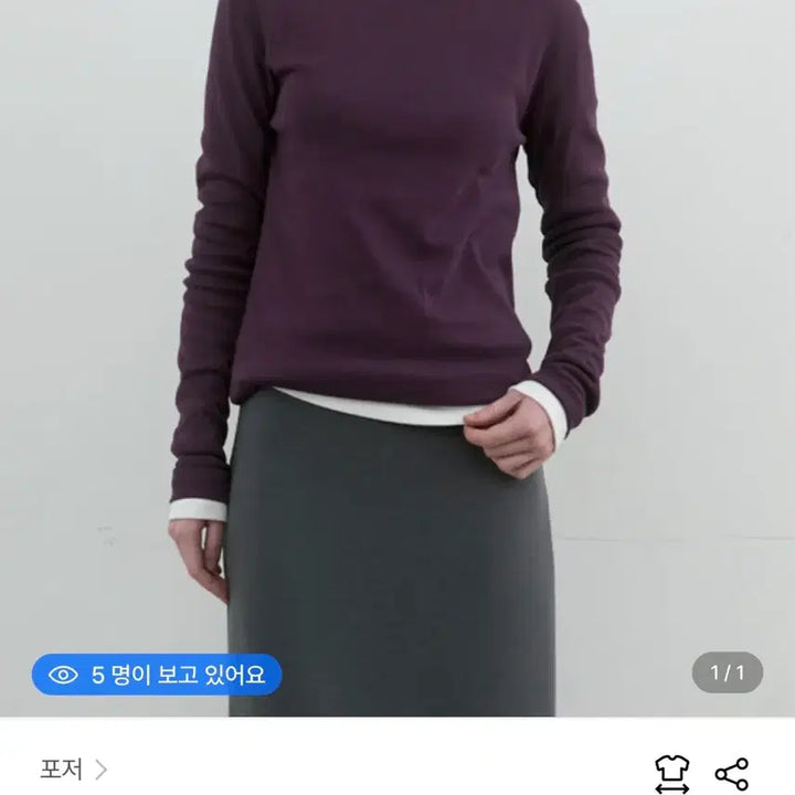 [BUNJANG] Fozar Long Sleeve Purple Shirt / 포저 롱 슬리브 퍼플