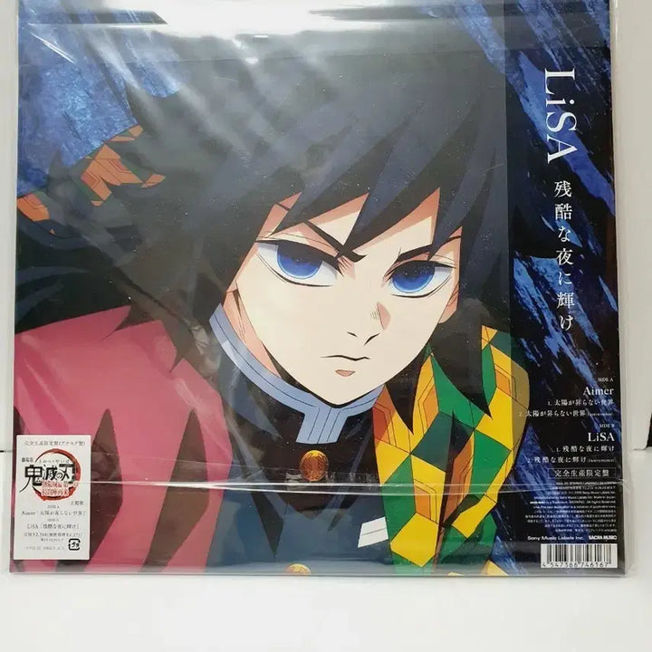 [BUNJANG] Demon Slayer: Kimetsu no Yaiba Mugen Castle OST Analog LP (LiSA/Aimer) / 귀멸의 칼날 무한성 OST 아날로그 LP 음반 (LiSA/Aimer)