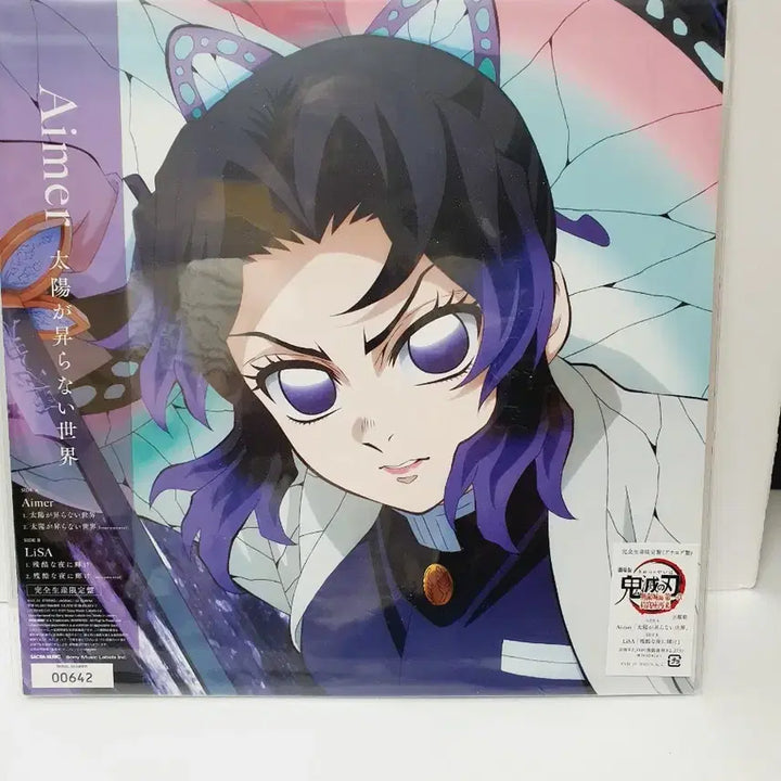 [BUNJANG] Demon Slayer: Kimetsu no Yaiba Mugen Castle OST Analog LP (LiSA/Aimer) / 귀멸의 칼날 무한성 OST 아날로그 LP 음반 (LiSA/Aimer)