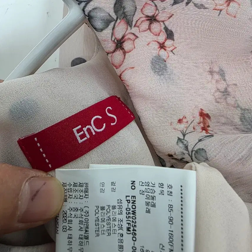 [BUNJANG] 2020년 ENC 쉬폰 원피스 55ㅡ66 / 내스딸) 2020년 ENC 쉬폰 원피스 55ㅡ66