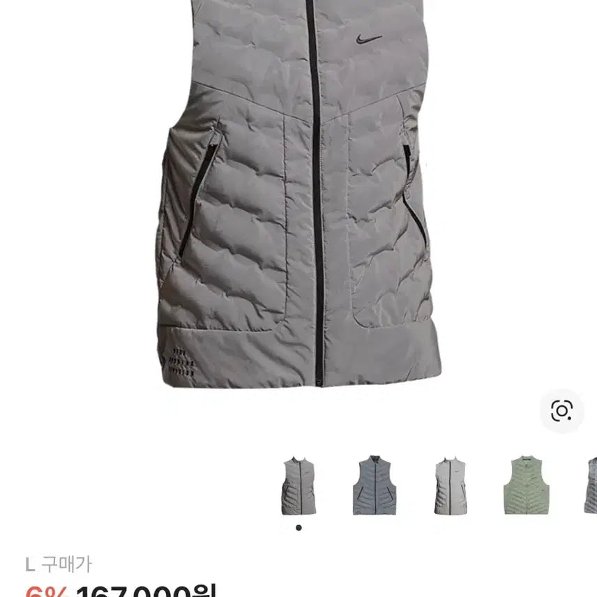[BUNJANG] Nike Therma-FIT ADV Running Vest Silver / [L] 나이키 써마핏 ADV 러닝 베스트 실버