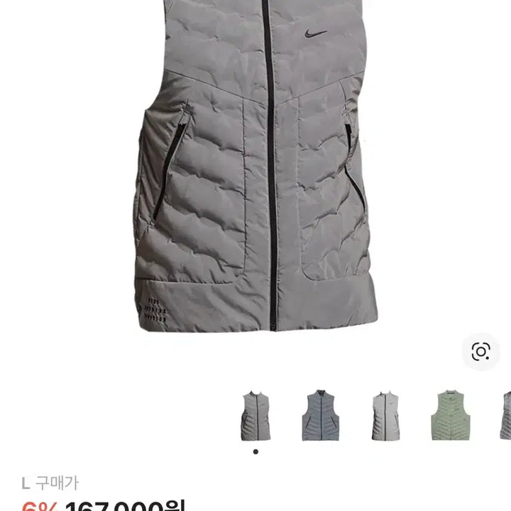 [BUNJANG] Nike Therma-FIT ADV Running Vest Silver / [L] 나이키 써마핏 ADV 러닝 베스트 실버