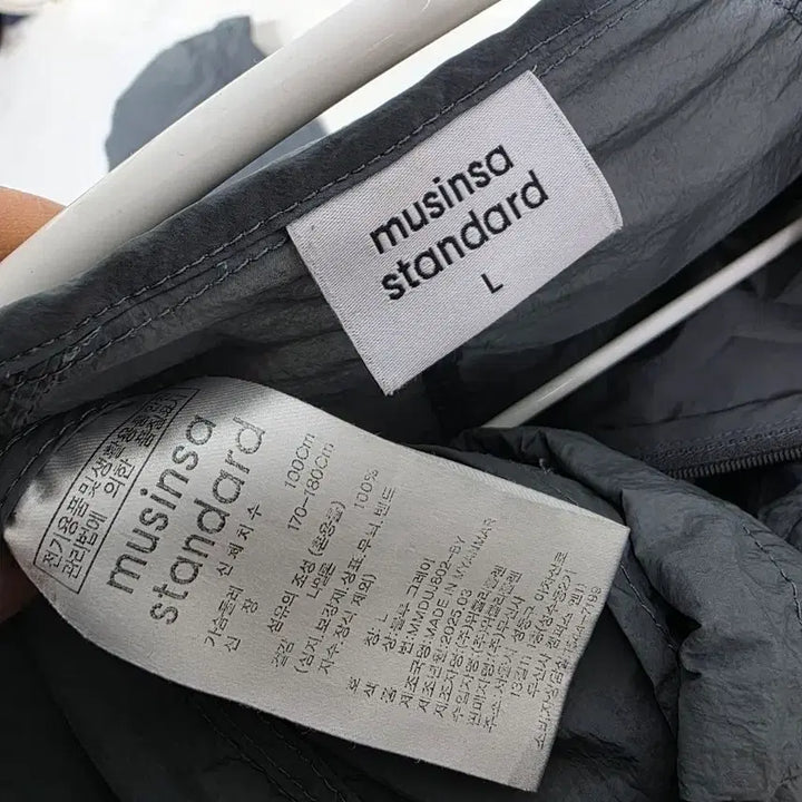 [BUNJANG] Musinsa Windbreaker Jacket (2025) - Large / 새상품 2025년 무신사 바람막이 자켓  라지