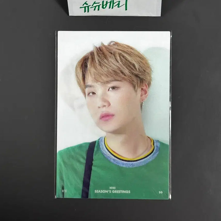 [BUNJANG] 방탄 2020 시그 렌티큘러 슈가 윤기 / 방탄 2020 시그 렌티큘러 슈가 윤기