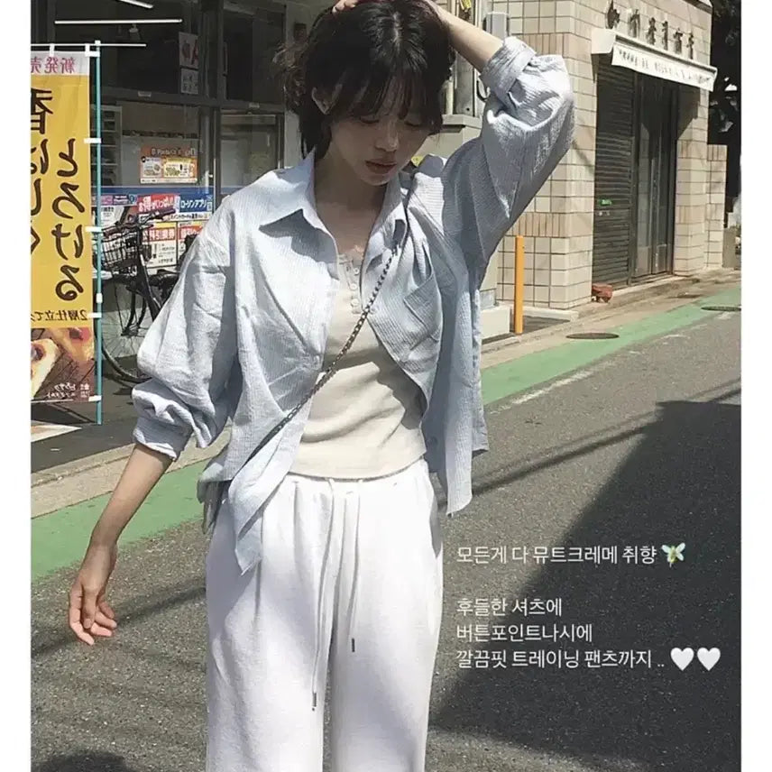 [BUNJANG] Mute Creme Button Tank Top / 뮤트크레메 버튼 나시 클라우드이모션