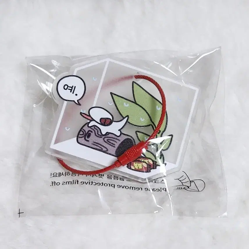 [SOLD OUT] 괴출 괴담출근 이자헌 아크릴 키링
