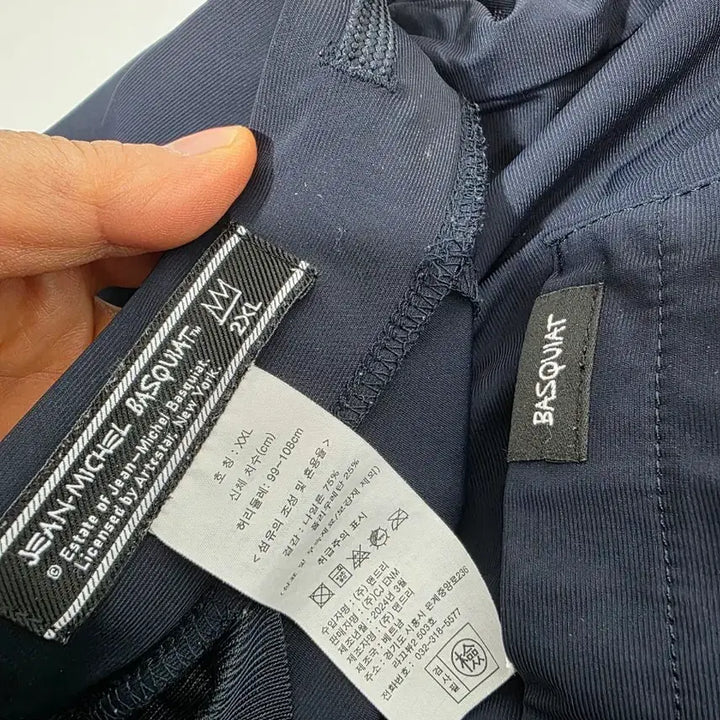 [BUNJANG] Jean-Michel Basquiat Cooling Jogger Pants 2XL / 2024년 장미쉘바스키아  냉감 조거바지 2XL