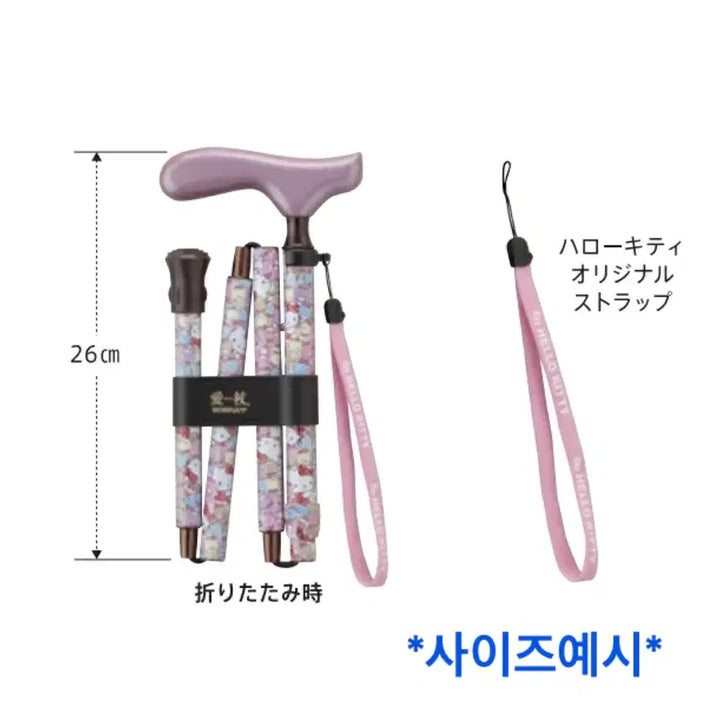 [BUNJANG] 헬로키티 경량 접이식 스틱 콤팩트 접는 지팡이 / 헬로키티 경량 접이식 스틱 콤팩트 접는 지팡이