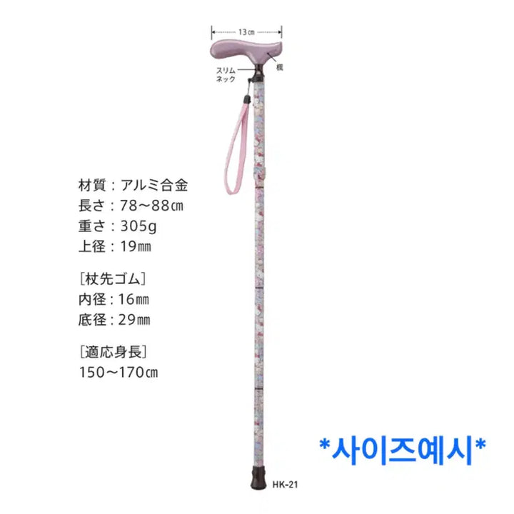 [BUNJANG] 헬로키티 경량 접이식 스틱 콤팩트 접는 지팡이 / 헬로키티 경량 접이식 스틱 콤팩트 접는 지팡이