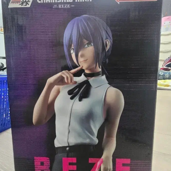 [SOLD OUT] 체인소맨 레제 A상 이치방쇼