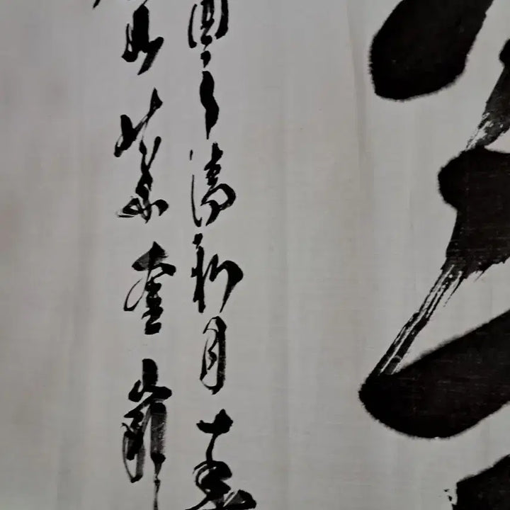 [BUNJANG] 서예글 3점 / 서예글 3점