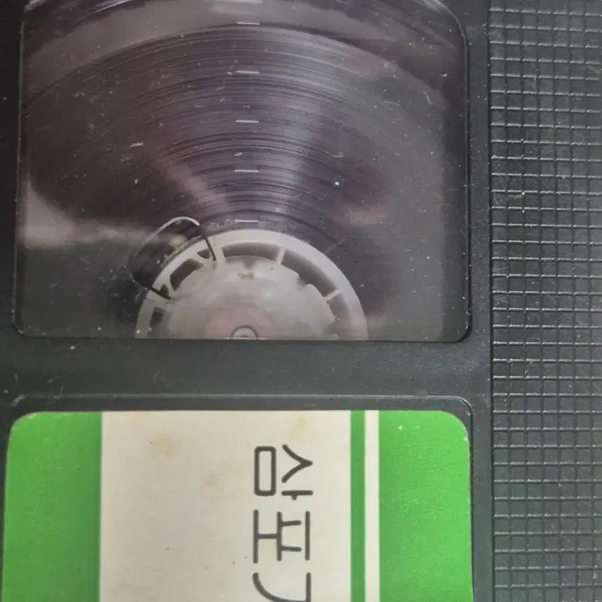 [BUNJANG] Sam Poganeun Gil VHS Tape / 삼포가는 길 VHS