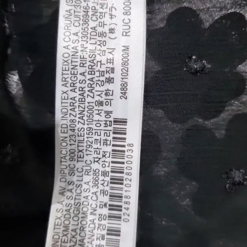 [SOLD OUT] 새 상품 ) 자라 3D 플라워 패턴 시스루 블라우스 가디건 블랙