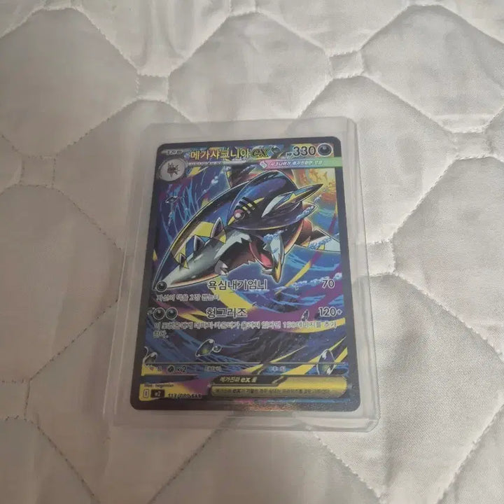 [BUNJANG] Mega Sharknia SAR Trading Card / 메가 샤크니아 sar