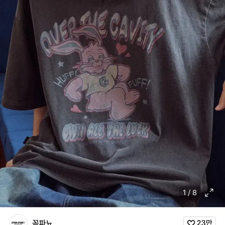 [SOLD OUT] 꼼파뇨 HUFF Hoppi 피그먼트 반팔티 스모크블랙