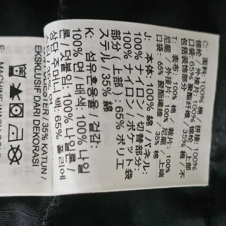 [SOLD OUT] 34~36인치 남성  나이키 조던 카고 조거 팬츠 바지