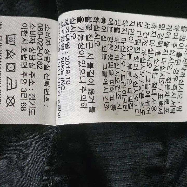 [SOLD OUT] 34~36인치 남성  나이키 조던 카고 조거 팬츠 바지
