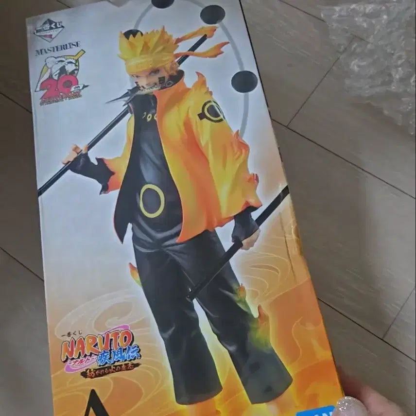 [BUNJANG] Naruto Fire Will A Prize Naruto / 나루토 불의의지 A상 나루토