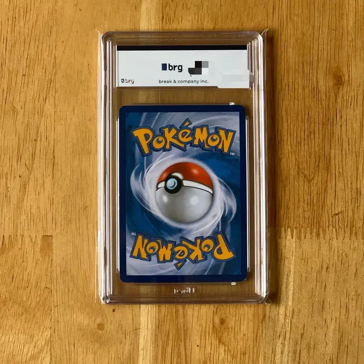 [SOLD OUT] 이번주만 4.5! 포텟몬카드 드림리그 팽도리chr brg8 팝니다