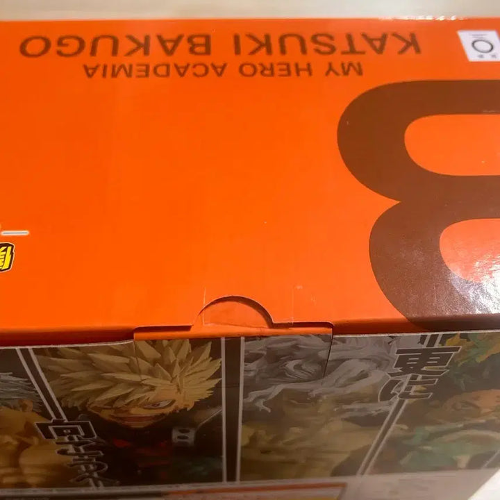 [SOLD OUT] 최저가 미개봉)더너머로 바쿠고 B상