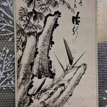 [BUNJANG] Korean Ink Wash Painting / 동양화 묵화도