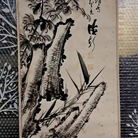 [BUNJANG] Korean Ink Wash Painting / 동양화 묵화도