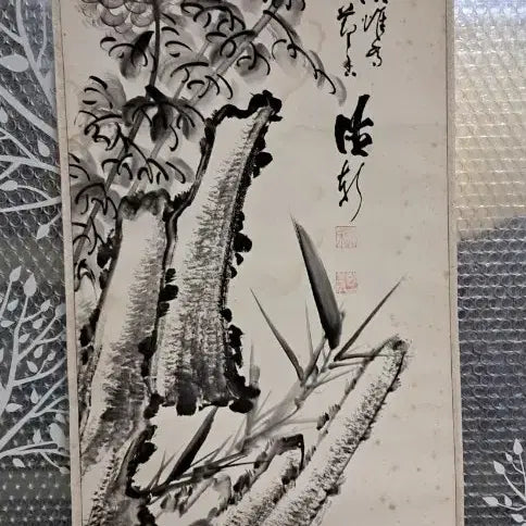 [BUNJANG] Korean Ink Wash Painting / 동양화 묵화도